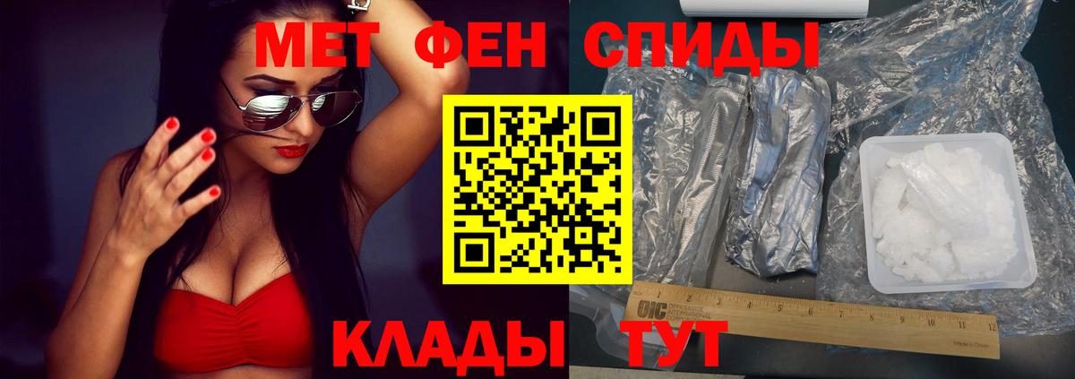 Верхний Уфалей  АМФ 97%  Amphetamine  Вход с VPN 