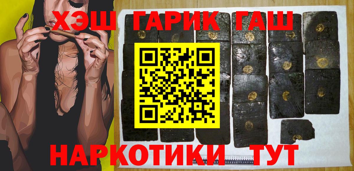 ГАШИШ ice o lator Верхний Уфалей