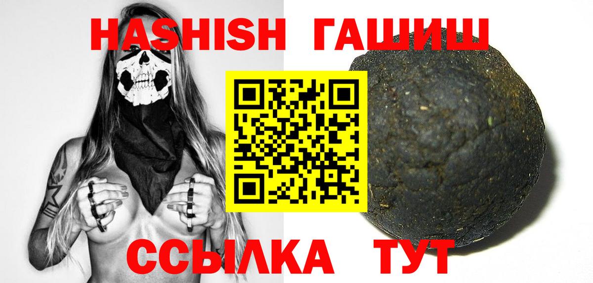 ГАШ  Вход с VPN  Верхний Уфалей  ГАШ Premium 