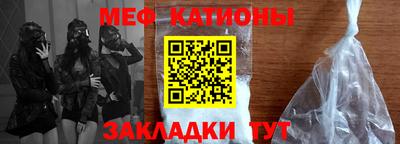 спиды Гуково
