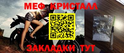 спиды Гуково