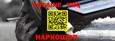 спиды Гуково
