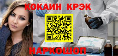 спиды Гуково