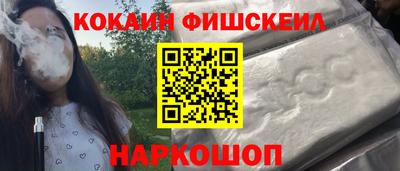 кокс Гудермес