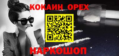 спиды Гуково