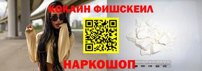 спиды Гуково
