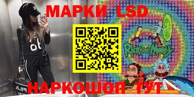 спиды Гуково