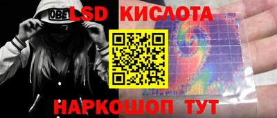 a pvp Гулькевичи