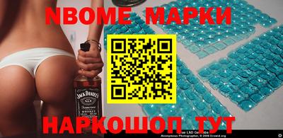 кокс Гудермес