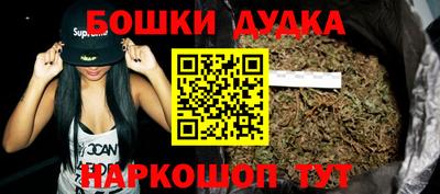 спиды Гуково