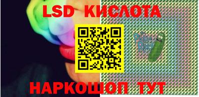 a pvp Гулькевичи