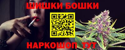 кокс Гудермес