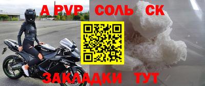 a pvp Гулькевичи