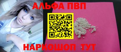 a pvp Гулькевичи
