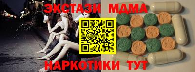 спиды Гуково