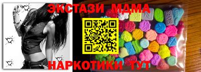 спиды Гуково