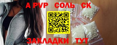 a pvp Гулькевичи