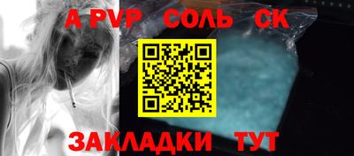 кокс Гудермес