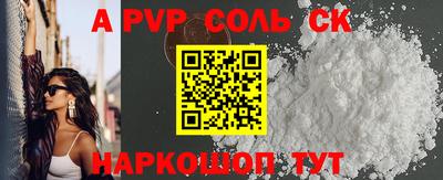 спиды Гуково
