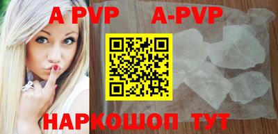 a pvp Гулькевичи