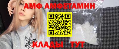 спиды Гуково