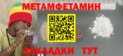 спиды Гуково