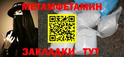 спиды Гуково