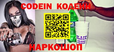 кокс Гудермес
