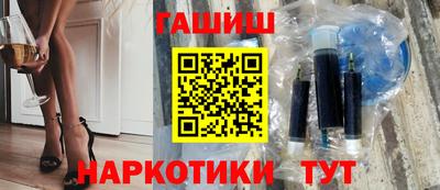спиды Гуково