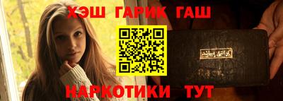 кокс Гудермес
