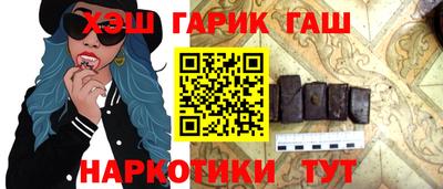 кокс Гудермес