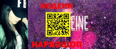 спиды Гуково