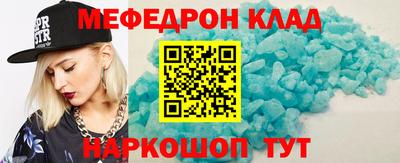 спиды Гуково
