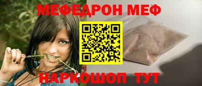спиды Гуково
