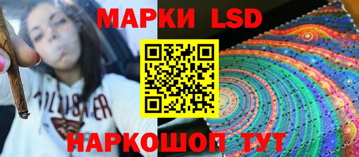 Лсд 25 экстази ecstasy Верхний Уфалей