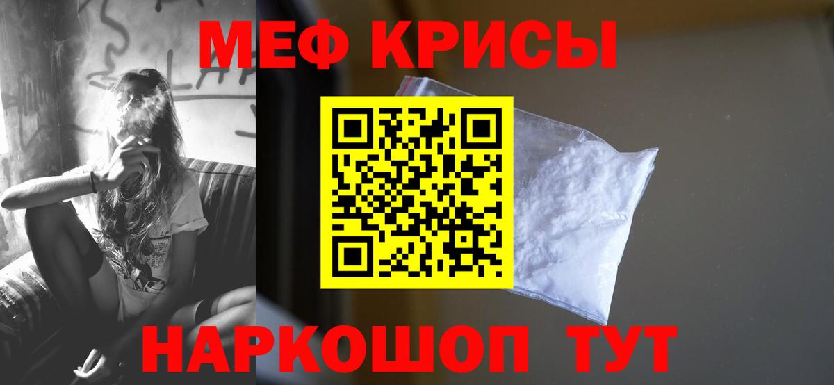 Верхний Уфалей  МЕФ  Мефедрон  Вход с VPN  Меф VHQ 