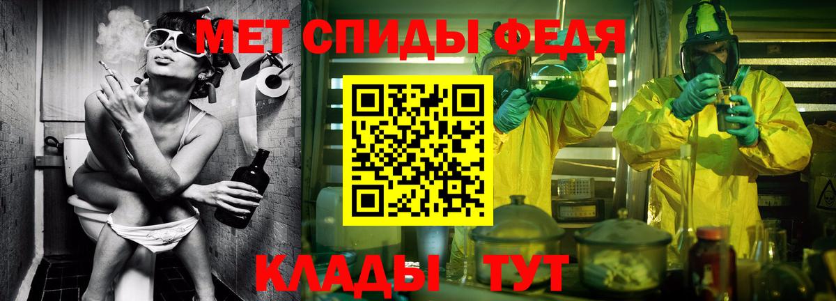 Метамфетамин кристалл  Метамфетамин кристалл  Вход с VPN  Верхний Уфалей 