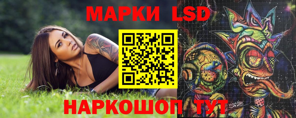 Марки NBOMe 1500мкг  как найти   Верхний Уфалей  Вход с VPN 