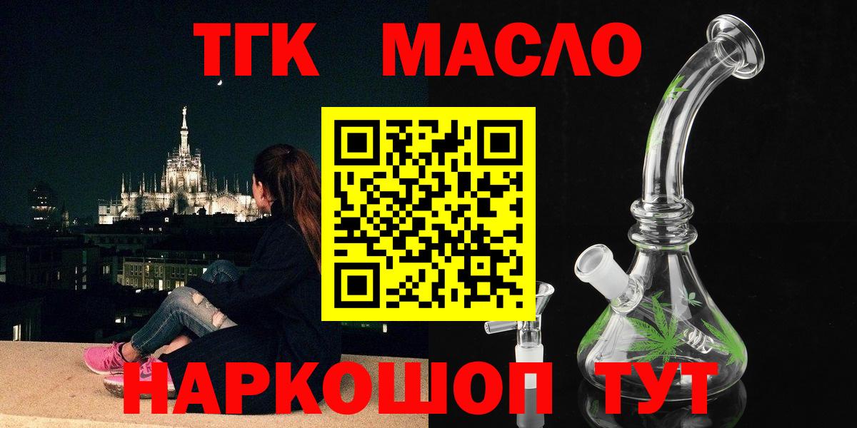Верхний Уфалей  ТГК Wax  Вход с VPN 