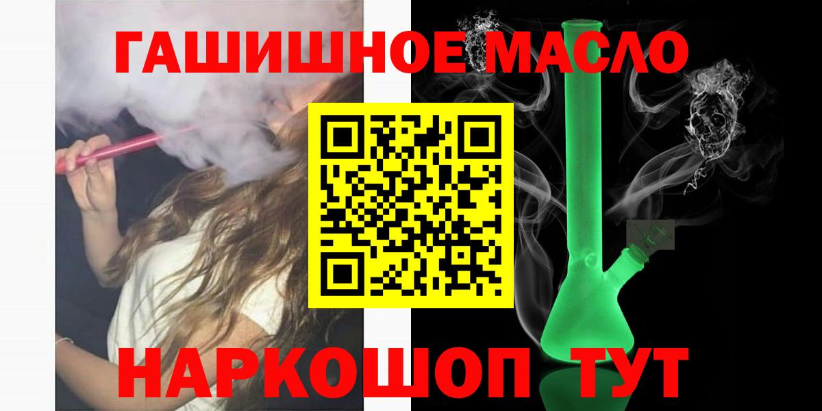 Верхний Уфалей  АМФ кристаллы  Метамфетамин  COCAIN  Магазин наркотиков  Каннабис  Вход с VPN  Гашиш  МЕФ кристаллы 