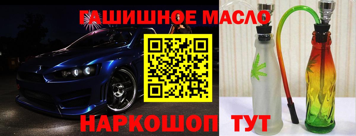 Дистиллят ТГК жижа Верхний Уфалей
